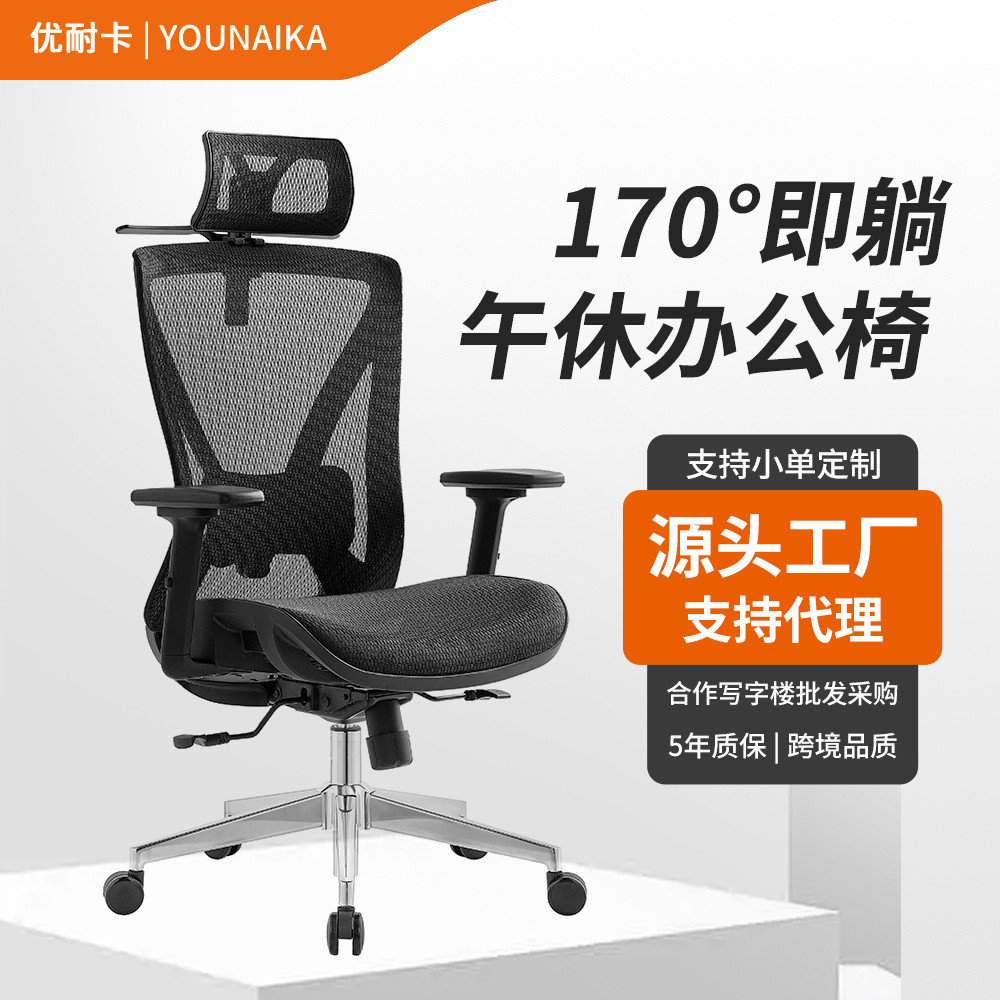 Office Chair Household Gaming Chair Rotating Chair Lifting Computer ...