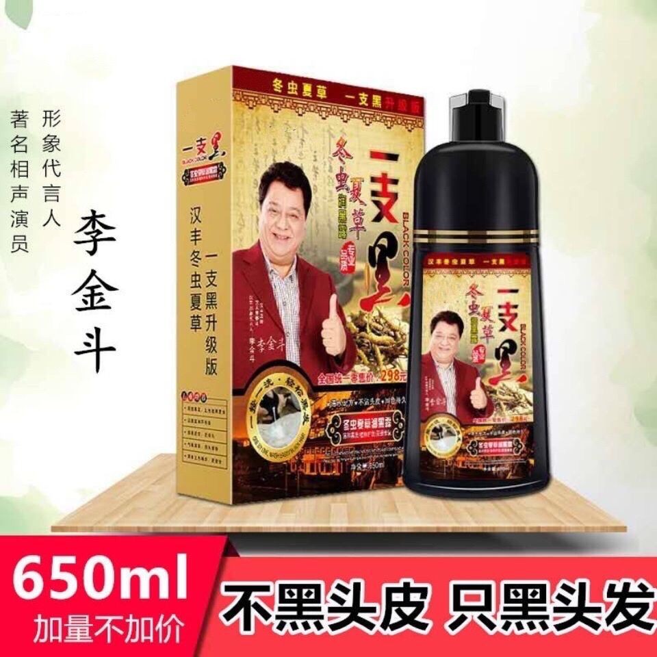 [Ready Stock] [1304 People Praise] Genuine Hanfeng One-Wash Black ...