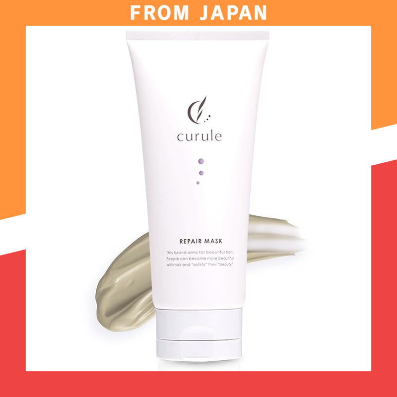 Curule Hair Mask Intensive Care [For Soft and Moisturized Hair] Rinse ...