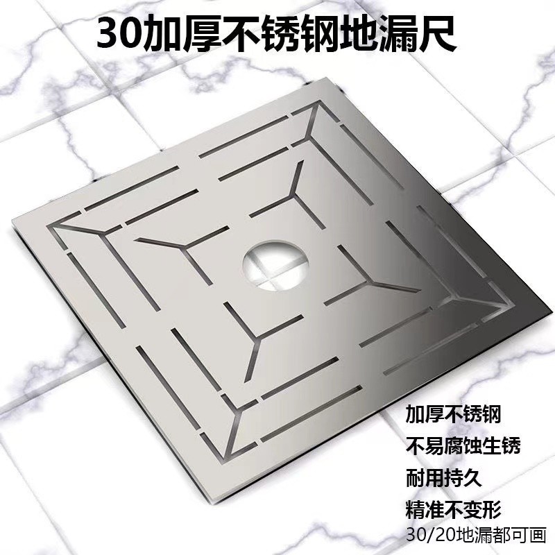 Stainless Steel Triangle Ruler Stainless Steel Floor Drain Template ...