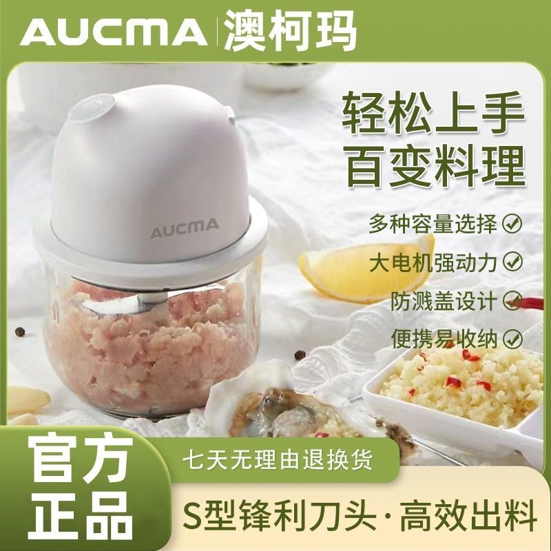 Aucma/aucma Garlic Mincer Small Household Multifunctional Minced Garlic ...