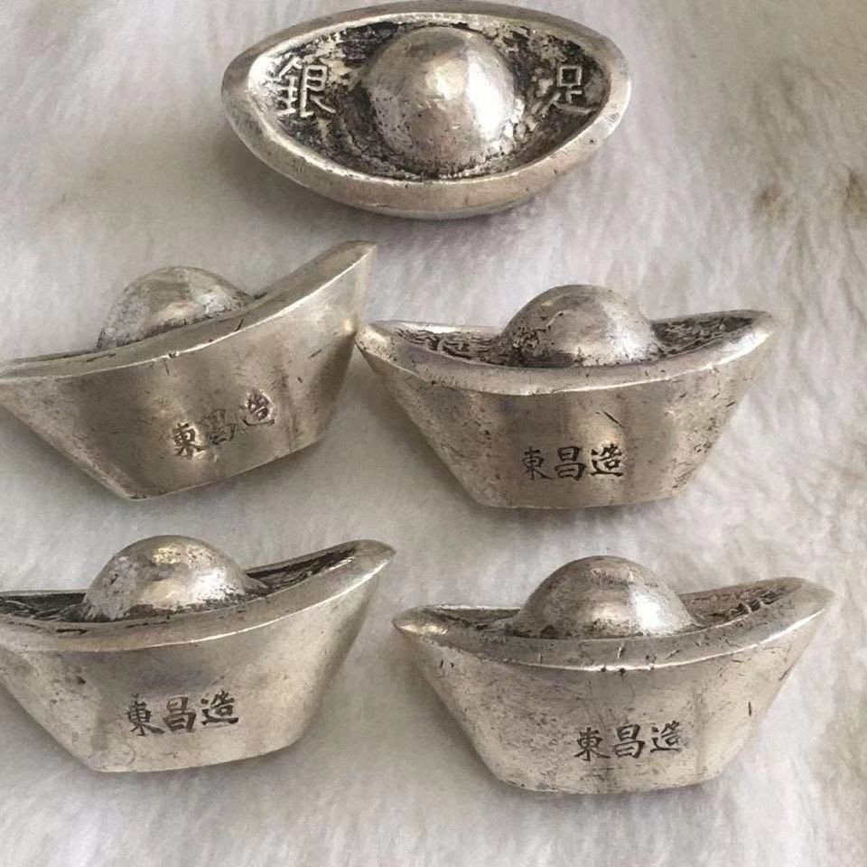 Dongchang Made Antique Two Two-legged Silver Small Ingot Collection ...