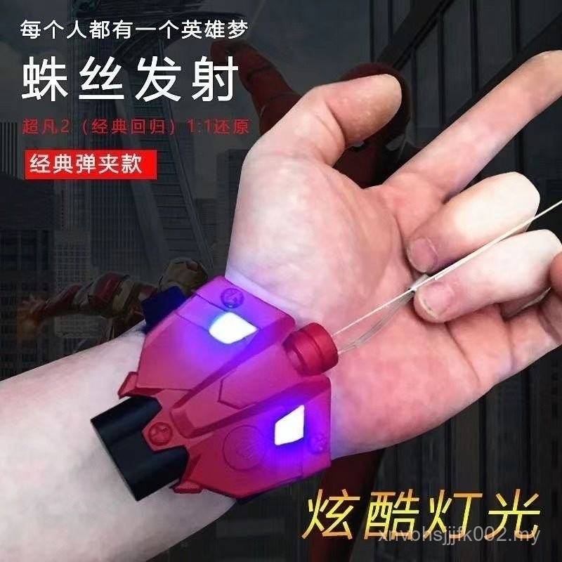 Spider-man Launcher Spray Silk Genuine Rope Technology Ejection Spider ...