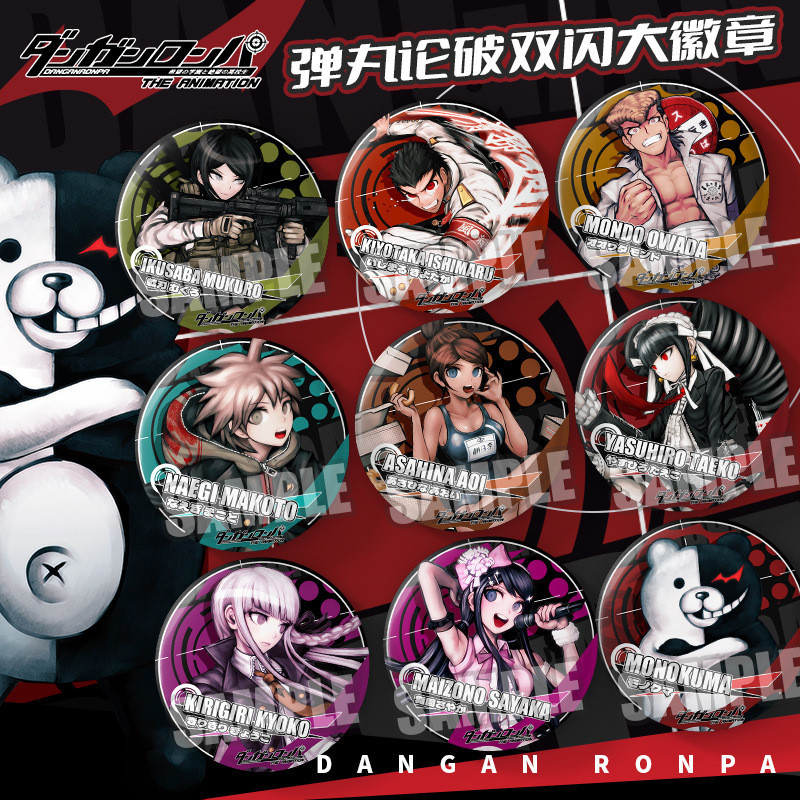 Danganronpa 75mm Big Badge Game Merch Kirigiri Kyoko Monokuma Tinplate ...