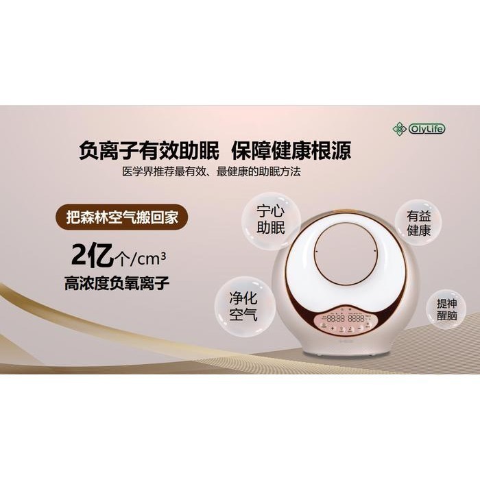 【自動値下げ】OlyLife A9 Smart Anion BamaAir OlyLife A9 Air Purifier - Pure, Clean Air