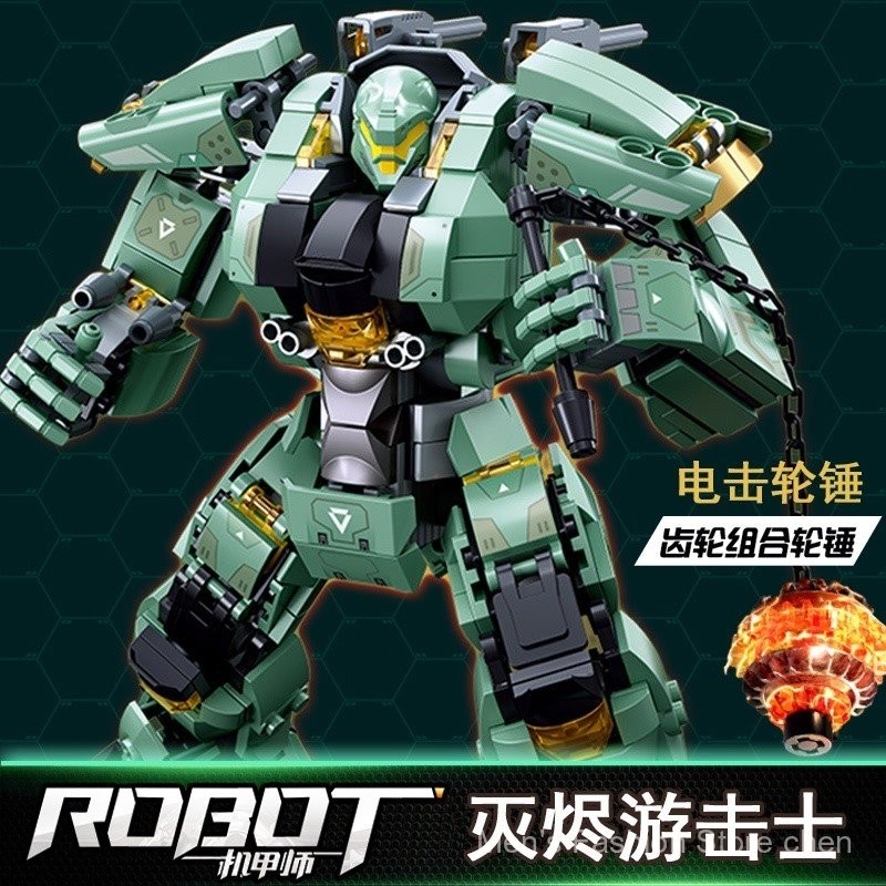 [6782 People Praise] Compatible with Lego Building Blocks 68 to 12 ...
