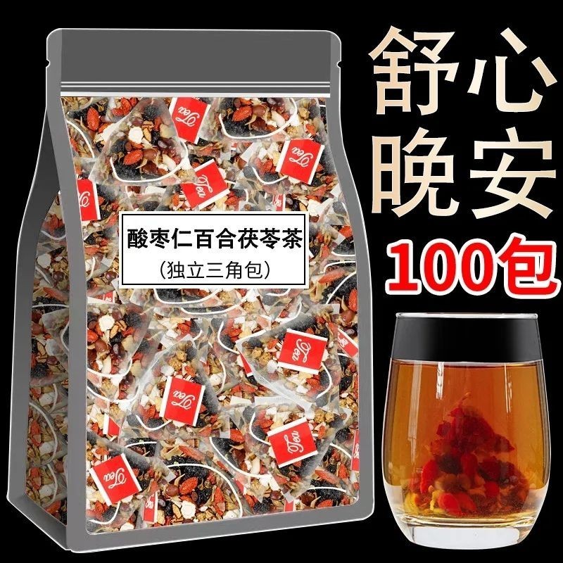 酸枣仁睡眠茶正品正宗安神助眠严重失睡多梦玫瑰百合茯苓安舒茶SourJujubeSeedSleepTea,AuthenticandAuthentic,SoothingandSleepingAidccmy  11.16T