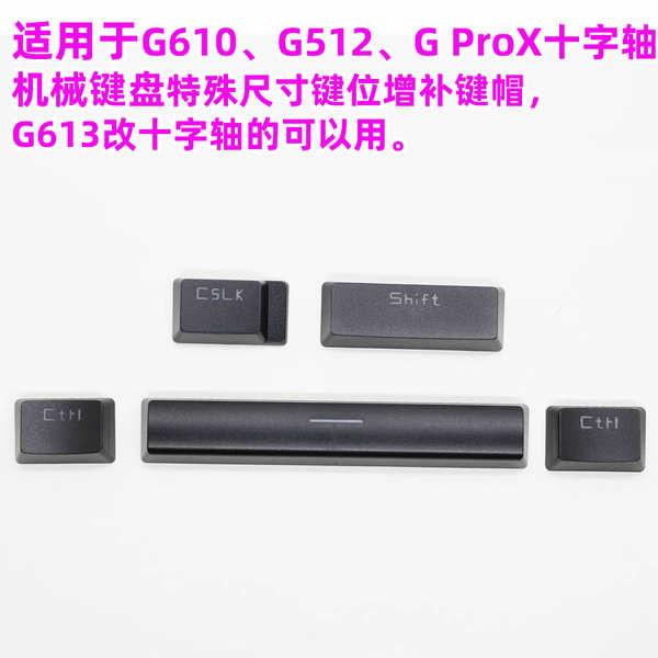 keycap Penggantian Logitech G610 G512 GPRO GPRO Cross Shaft G613 ...