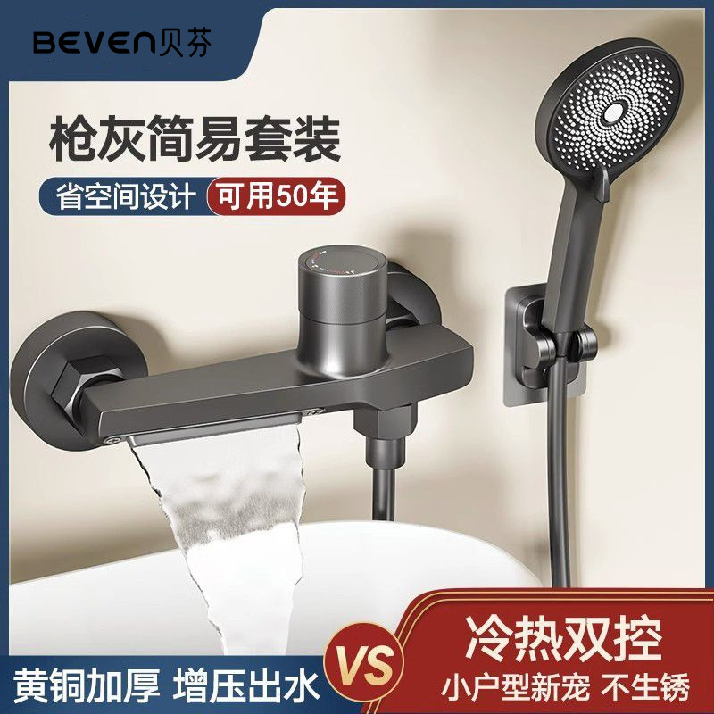 [Ready Stock] Mixing Valve Shower Hot and Cold Faucet Mixing Bathroom ...