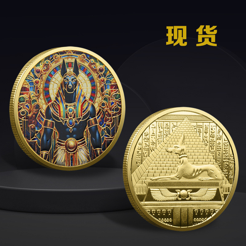 Dog Head God Anubis Commemorative Coin Ancient Egyptian Death Guardian ...