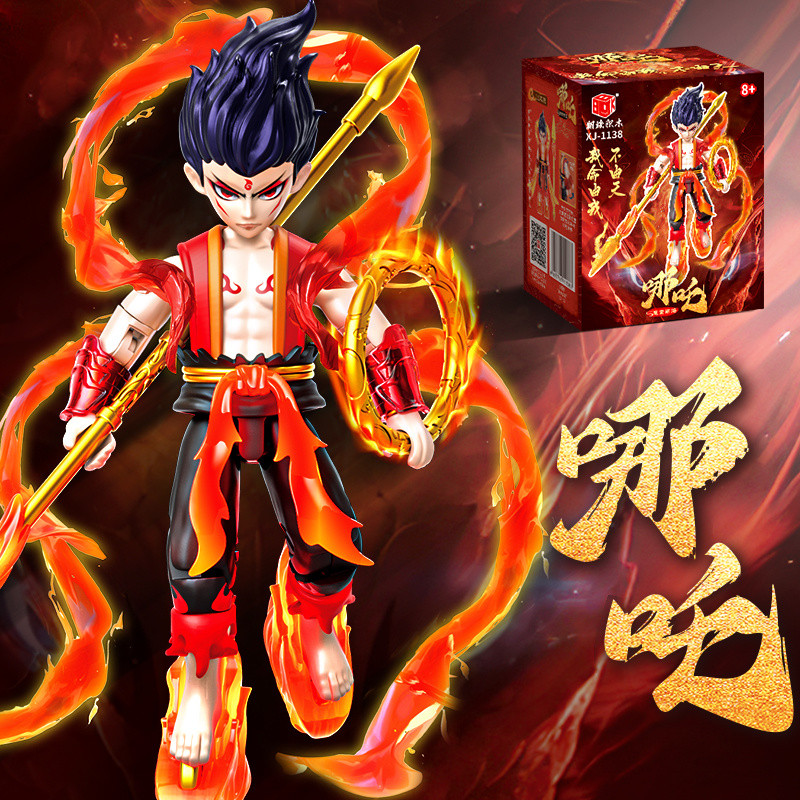 [New Nezha] 2025 New Ao Bing Nezha Building Block Toy Assembly Figurine ...