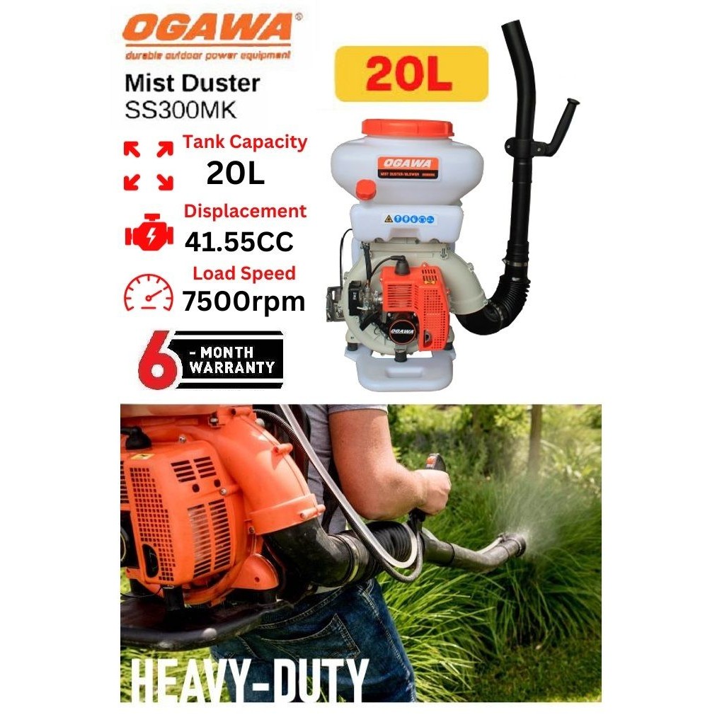 Ogawa 41.5cc KnapSack 20-Litre Gasoline Mist Duster / Blower | Shopee ...