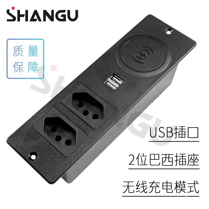 Brazil Standard Socket Embedded Hidden Type with Wireless Charging Dual ...