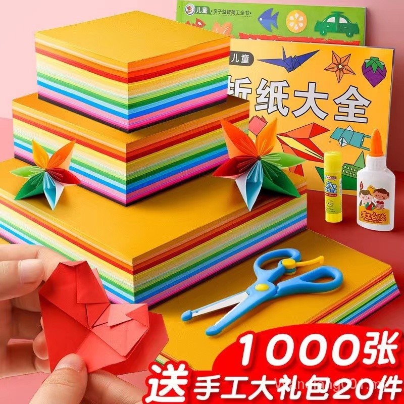 Sgsellert Colored Paper Handmade Origami Colored Hard Cardboard A4 ...