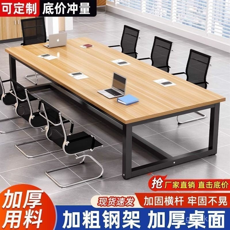 Conference Table Long Table Simple Modern Desk Chair Combination ...