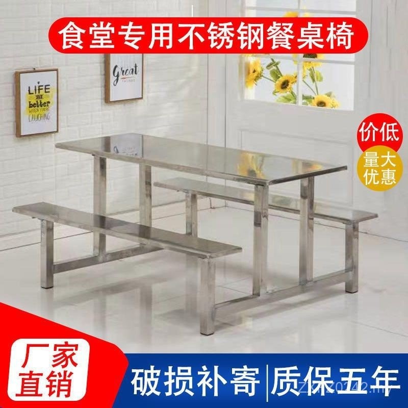 Staff Canteen People Dining Table Seat 8 Snack Bar 4 Student Factory ...