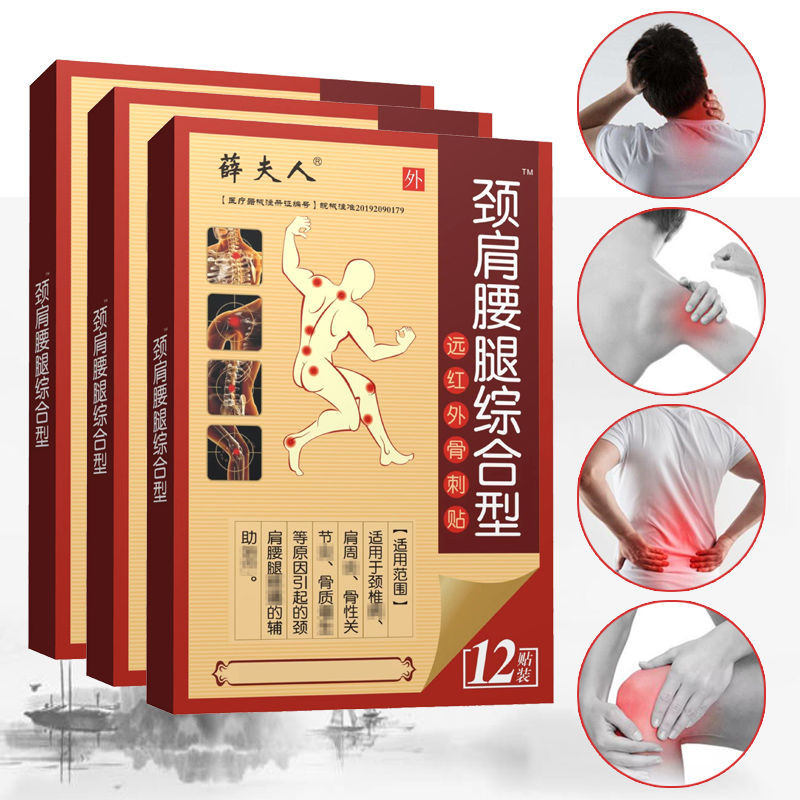 5 Boxes 60 Stickers Mrs. Xue Cervical Spine Stickers Knee Stickers ...