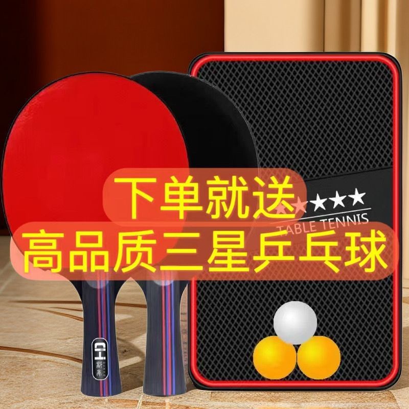 Genuine Samsung Table Tennis Racket Finished Racket Double Racket 2 ...