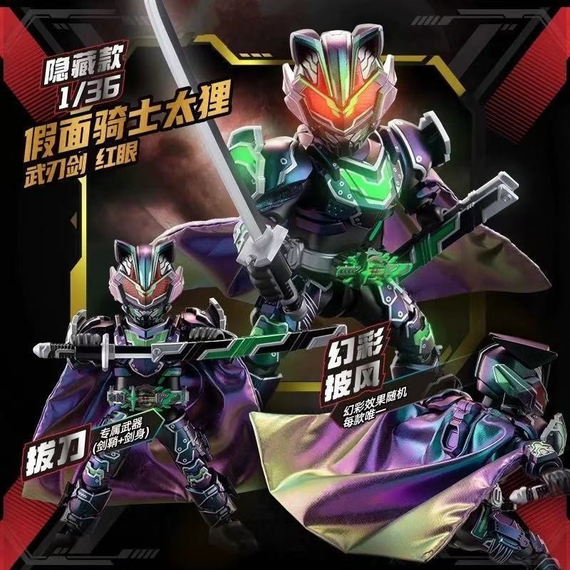 [Peng][Model Tersembunyi Taili] Kamen Rider Stars Edisi Generasi Ketiga ...