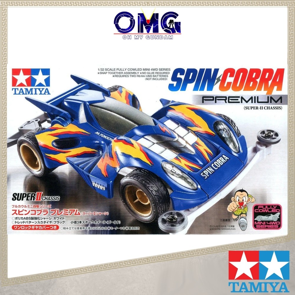 Tamiya Mini 4WD Spin Cobra Premium (Super-II Chassis) 19450 Mini 4WD ...