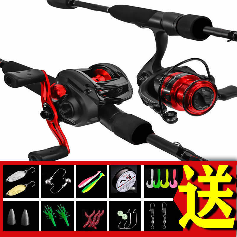 Lure A Full Set of a Whole Set of Novices Entry Lure Rod Beginner Lure ...