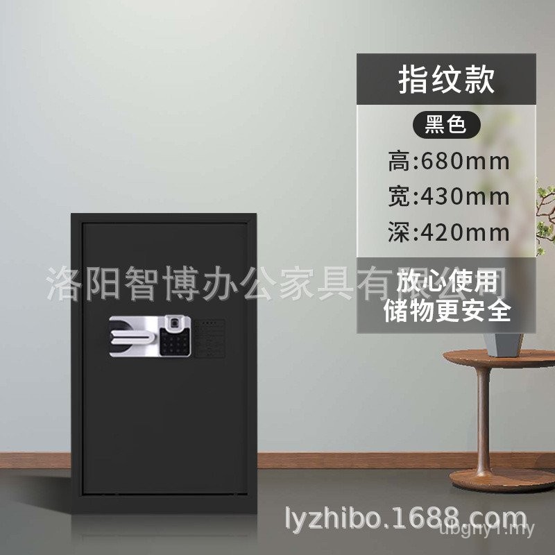 Smart Alarm File Locker Home Office Large Capacity Safe Small