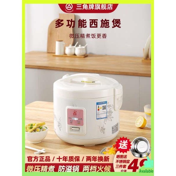 rice cooker mini rice cooker 1.8 liter rice cooker small Periuk nasi ...