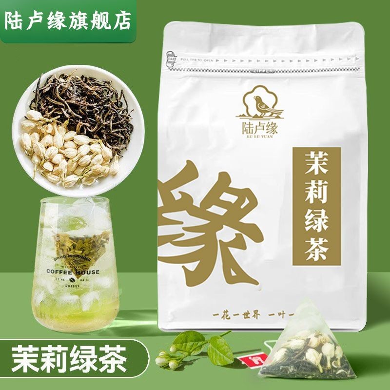 Jasmine Green Tea Authentic Jasmine Tea Independent Triangle Bag ...