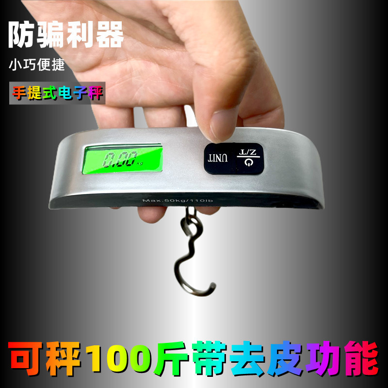 Precise Gram Number Electronic Scale Portable Scale Hook Scale ...
