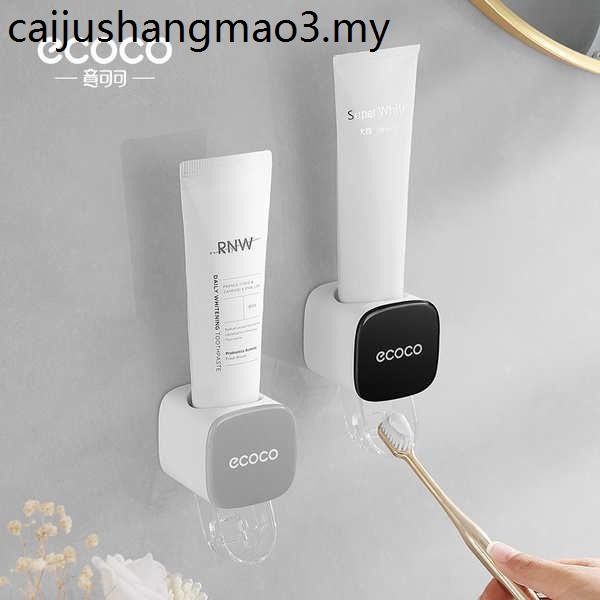 Squeeze Toothpaste Handy Tool Toothpaste Rack Automatic Toothpaste Rack ...