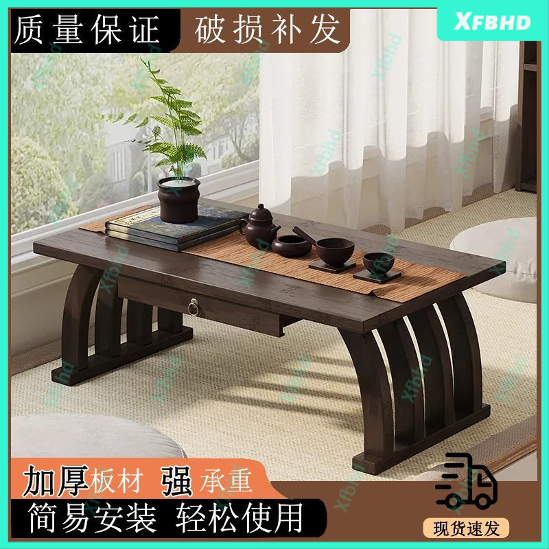 Bay Window Small Table Kang Table New Chinese Tatami Tea Table Window ...