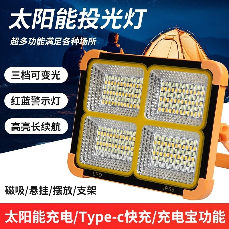 Solar Charging Mobile led Stall Stall Outdoor Camping Night Market ...