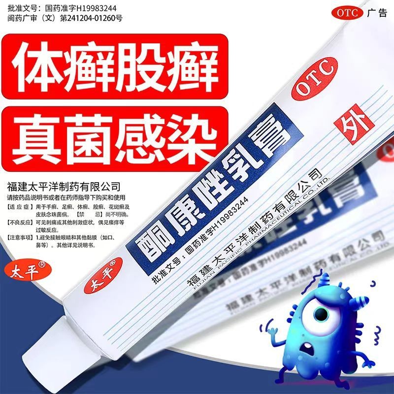 3496 People Praise Ketone Kangcang Cream Hand Foot Corral Corral Corral ...
