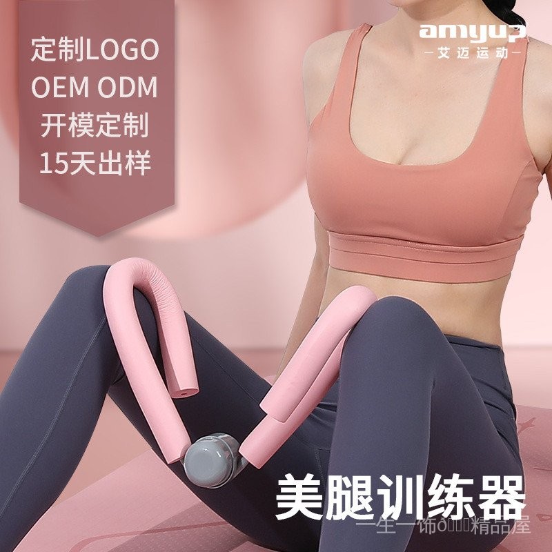 Amy Multifunctional Leg Beauty Device Stovepipe Legs Buttocks Body ...