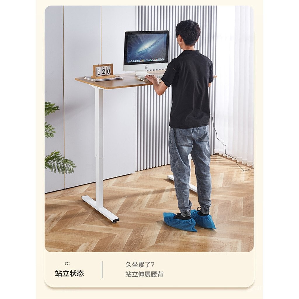 Electric Lifting Table Smart Solid Wood Computer Desk Liftable Gaming ...