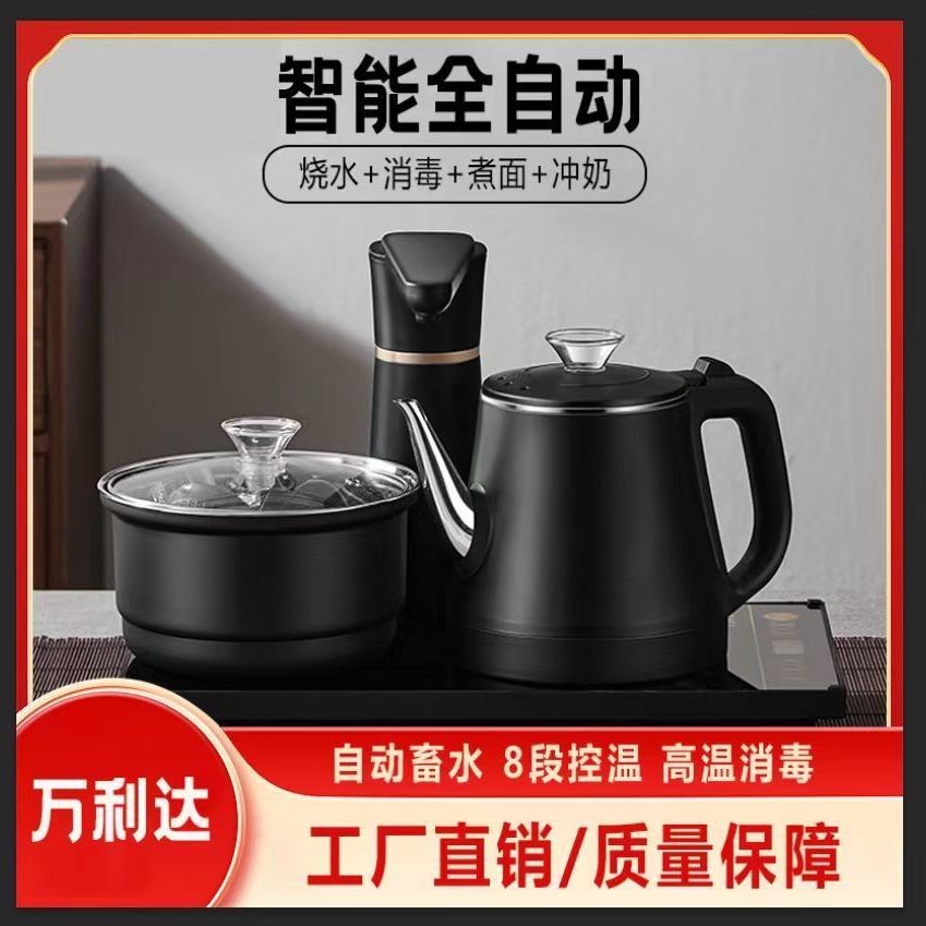 Malida automatik penuh Sheung Shui Cerek Rumah Tertanam Pintar meja teh ...