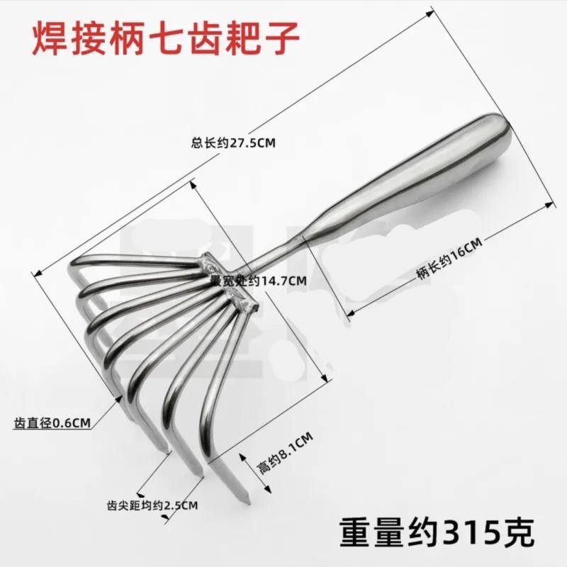 不锈钢一体焊接柄小耙子 园艺多爪耙松土耙子商用耙园林蛤蜊工具Stainless steel one-piece welded handle ...