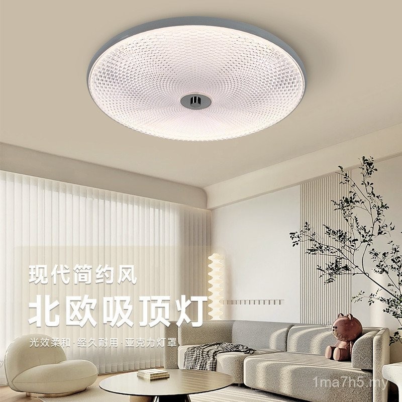 Lampu siling bilik tidur minimalis moden, lampu led bulat, spektrum ...
