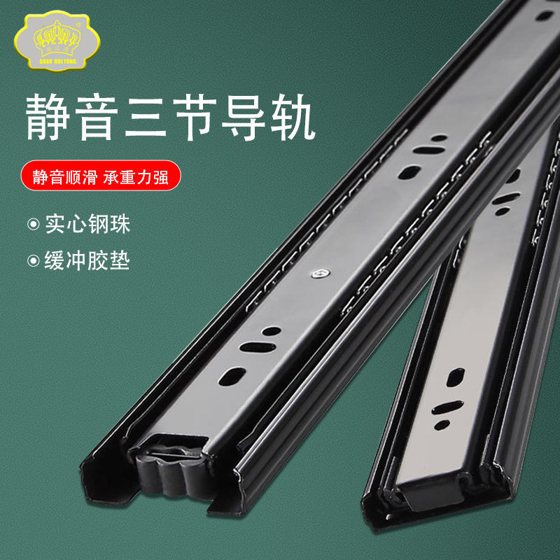 Three-section Ball Silent Drawer Rail Slide Rail Black Furniture Drawer ...
