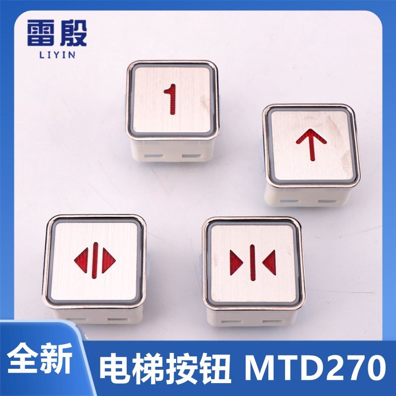 Elevator Accessories Suitable for Fuji Square Stainless Steel 33 * 33 ...