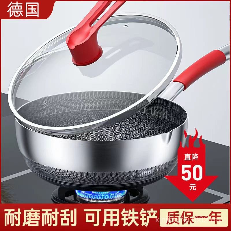 Exported to Germany Antibacterial 316 Stainless Steel Wok Household Wok