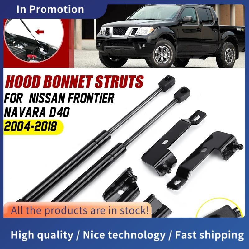 Front Hood Bonnet Gas Strut Lift Support For Nissan Frontier Navara D