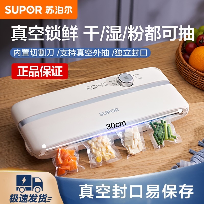 Pengedap Vakum Supor Automatik Sepenuhnya Mesin Pembungkus Makanan ...