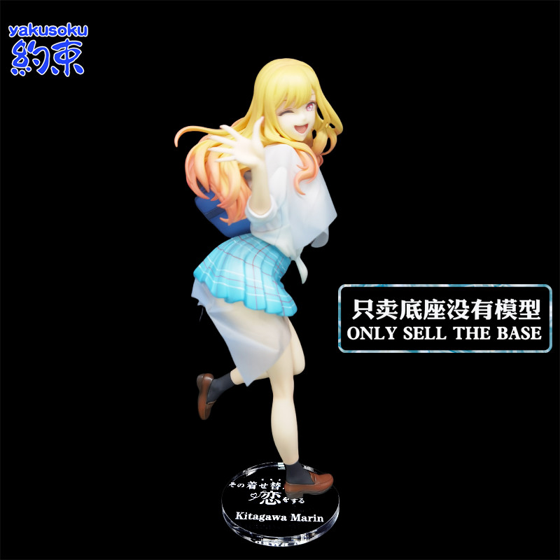 Restraint Base Acrylic Platform Suitable for MF KITAGAWA MARIN Hand ...