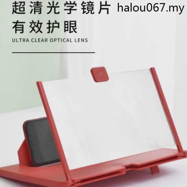 High-Definition Mobile Phone Screen Eye Protection Treasure Pull-out ...