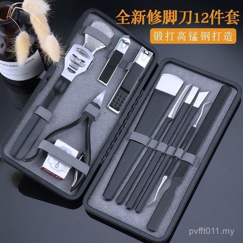 [3157 People Praise] Pedicure Tool Full Set High-End Pedicure Knife ...