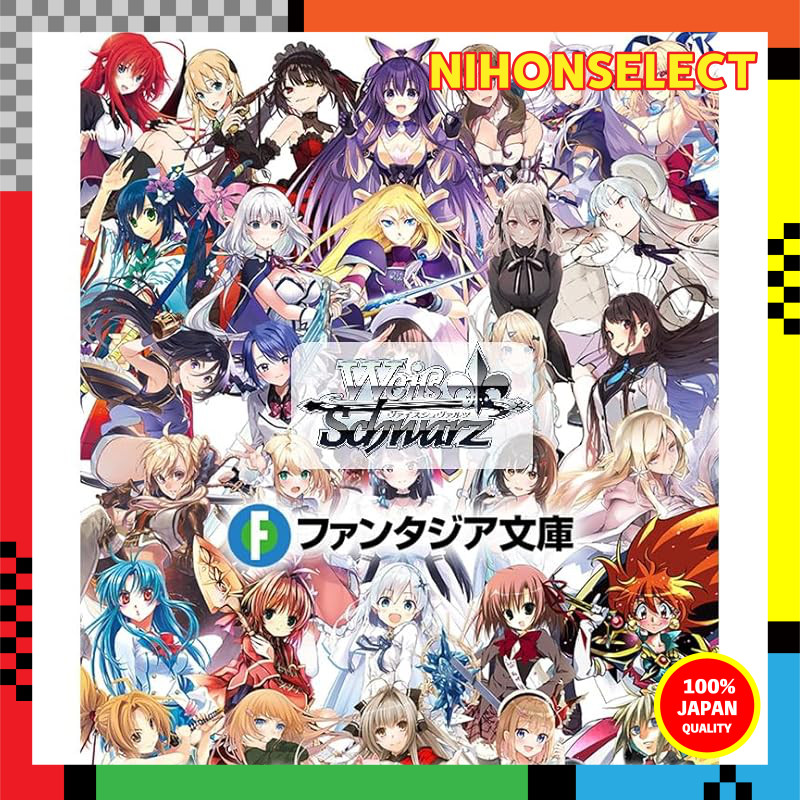 俺たちの旅 2 BOX (12枚) 俺たちの旅 2 BOX (12枚)