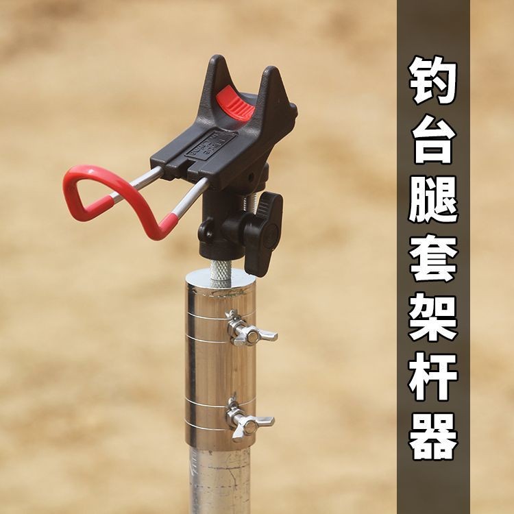 T Turret Bracket Universal Stainless Steel Turret Rack Hand Rod Sea Rod ...