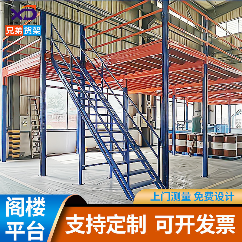 Guangdong Loft Platform rak barang membina gudang, bengkel, jenis berat ...