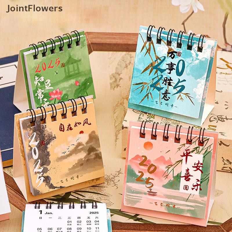 Jss Calendar 2025 Pdf Download 